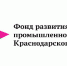 Уважаемые предприниматели! - Динской район