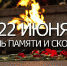 Уважаемые жители Динского района! - Динской район