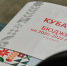 На госпрограмму, посвященную развитию образования, на Кубани направят более шестидесяти миллиардов рублей - Газета Трибуна