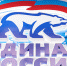 Кубанские единороссы создали региональный общественный штаб по противодействию распространения коронавирусной инфекции - Газета Трибуна