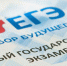 Опубликован проект нового расписания ЕГЭ - Газета Трибуна