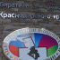 Крайизбирком: За Вениамина Кондратьева проголосовали 2 млн 401 тысяча 266 жителей региона - Динской район