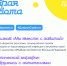 30 января на Кубани пройдет традиционная акция «Добрая суббота» - Газета Трибуна