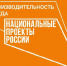 В 2021 году более 100 управленцев кубанских предприятий пройдут профессиональную переподготовку в рамках нацпроекта - Динской район