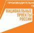Краснодарский край занимает первое место по количеству участников программы «Лидеры производительности» - Газета Трибуна
