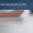 Информирует налоговая - Газета Трибуна