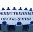 УВЕДОМЛЕНИЕ - Динской район