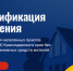 На Кубани запустили региональный сайт по социальной газификации - Газета Трибуна