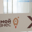 Для кубанских предпринимателей работает горячая линия по мерам господдержки - Газета Трибуна