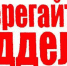 Незаконный оборот поддельного тарированного цемента – это существенная проблема для экономики края - Динской район