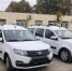 Автопарк Динской ЦРБ пополнился двумя автомобилями  «Лада Ларгус» - Динской район