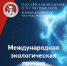 Уважаемые жители Динского района! - Динской район