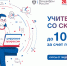 Жителей Кубани приглашают пройти обучение по «Цифровым профессиям» - Газета Трибуна