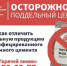 Уважаемые жители Динского района! - Газета Трибуна