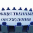 УВЕДОМЛЕНИЕ - Динской район