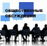 Уважаемые жители, предприниматели,  руководители предприятий и организаций Динского района! - Динской район