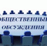 Уважаемые жители Динского района! - Динской район
