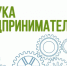 В 2023 году молодые предприниматели Кубани смогут пройти бесплатное обучение на базе Центра «Мой бизнес» Краснодарского края - Динской район