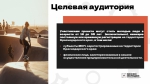 Презентация ШМП 2023 _ для МО_2.0_page-0004.jpg