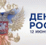 Уважаемые жители Динского района! - Динской район