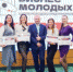 Продлен прием заявок в проекте «Школа молодого предпринимателя. Бизнес молодых» - Динское сельское поселение