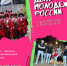 В Комсомольском парке отметят День молодежи России! - Газета Трибуна
