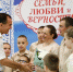 В Краснодарском крае поощрение к медали «Родительская доблесть» увеличили с 1 до 2 миллионов рублей - Газета Трибуна
