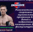 День физкультурника в Комсомольском парке - Газета Трибуна