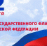 Уважаемые жители Динского района! - Динской район