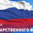 Уважаемые жители Динского сельского поселения! - Динское сельское поселение