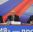Конференция патриотов определила важнейшие задачи - Газета Трибуна