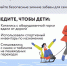 JPG Файл - Отдел МВД России по Динскому району