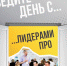 Руководителей кубанских компаний приглашают на День открытых дверей в центр подготовки управленческих кадров - Газета Трибуна