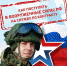 Частые вопросы о заключении контракта на военную службу - Газета Трибуна