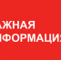 Полное заявление ФСБ о призывах с Украины к терактам в России - Газета Трибуна