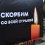 Британский след бандеровцев - Газета Трибуна