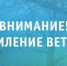 Уважаемые жители Динского района! - Газета Трибуна