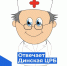 Вопрос – ответ - Газета Трибуна