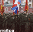 Гвардия – честь, доблесть и отвага России - Газета Трибуна