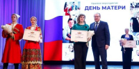 Жительница Красносельского Екатерина Бахарева награждена Почетным дипломом Губернатора Краснодарского края многодетной матери - Динской район