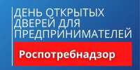 Уважаемые предприниматели Динского района! - Динской район