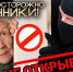 Осторожно, лже-сотрудники! - Газета Трибуна