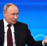 В Кремле назвали время начала «Итогов года с Владимиром Путиным» - Газета Трибуна