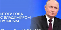 Вениамин Кондратьев: Все вопросы, которые прозвучат из Краснодарского края, обязательно возьмем в работу - Газета Трибуна