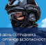 Дорогие сотрудники и ветераны органов безопасности! - Динской район