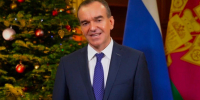 Вениамин Кондратьев поздравил жителей Краснодарского края с наступающим Новым годом - Газета Трибуна