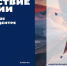 Выставка «Путешествие по России» - Газета Трибуна