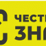 В целях всестороннего рассмотрения актуальных вопросов участников оборота товаров о требованиях, предусмотренных постановлением № 1944, Правилами запрета и Перечнем случаев, ООО «Оператор-ЦРПТ» проводит в марте 2025 г. серию вебинаров на тему - Динское сельское поселение