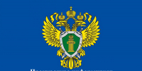 По инициативе прокуратуры Динского района лицо юридическое лицо коммерческой организации привлечено к административной ответственности за нарушение бюджетного законодательства - Газета Трибуна