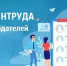 УВЕДОМЛЕНИЕ О ПРОВЕДЕНИИ ОПРОСА - Динской район